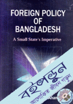 Foreign Policy of Bangladesh 
